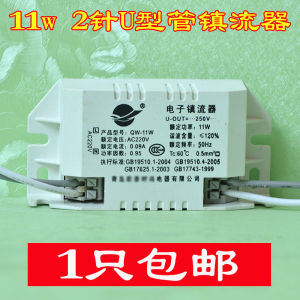 ปลั๊กไฟอิเล็กทรอนิกส์ดิจิตอล 9W 11W 13W สําหรับโคมไฟฟลูออเรสเซนต์พร้อม 2 ขา อุปกรณ์ตกแต่งแสงในบ้าน