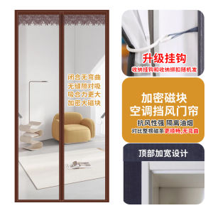 2025 New High-End Transparent Kitchen Door Curtain Windproof Warmth Retention Oil Smoke Barrier Magnetic Absorption Air Conditioner