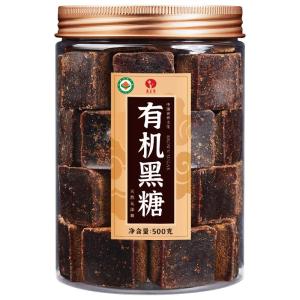 YIZHUJIAO | Menstrual Use Traditional Black Sugar