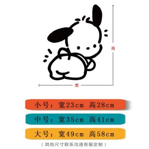 Adorable Cartoon Pachat Dog Glass Door Sticker Decorative Pet Shop Creative Balcony Kitchen Sliding Door Decal Waterproof PVC