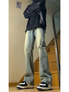 Quần Jeans Ôm Co Dãn Xòe