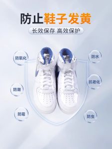 Heat Shrink Film Shoe Protection Bag Sneaker Storage Sealed Bag Dust Cover Bootie for Home Organization by Jiua