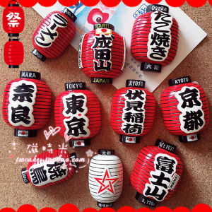 Magnetic Refrigerator Sticker Sushi Restaurant Business in Middle East Iron Pan Roast Lampshade Fridge Magnet Japanese Style Decor