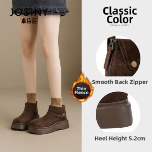 Josiny | Winter Retro Brown Thick Sole Short Boots