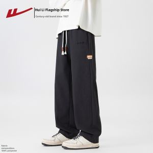 Warrior | Men Black Straight Fit Loose Sport Trousers