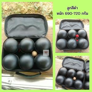 เปตอง 12 ลูก Boules เคลือบดำ พร้อมลูกแก่น ลูกเปตอง Petanque balls (รับประกันสินค้า)