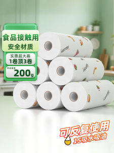Thickened Kitchen Paper Towels Disposable Oil Absorbing Water Absorbing Drying Wet Dual Purpose Lazy Persons Wipes