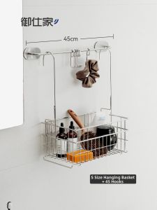 YUSHIJIA | Bathroom Shelf Basket Stainless Steel