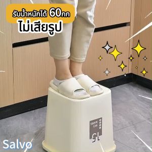 Salvo ถังใส่ข้าวสาร 5-25KG ถังข้าวสาร กล่องเก็บข้าวสาร  ถังเก็บข้าวสาร  ปิดผนึกป้องกันความชื้น  มีถ้วยตวง  กล่องเก็บอาหารแห้ง