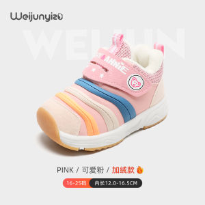 Fleece Lined Soft Soled Autumn Winter Baby Shoes Crawler Crawling Shoes Boys Girls Walking Shoes Functionality Comfortable