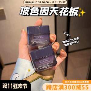 ✩ L #39Oré al 20 Cream Bose Pro Cream Hydrating and Moisturizing Repair Hyperactive Wrinkle Lighting Tighting and Fading❖