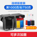 Ink Cartridge for HP 3632 XL HP 3630 3830 2130 Black 2131 4520 Color 4522 4524 4650 Printer Ink Supply Non-Original Desktop Jet Applicable to HP. 