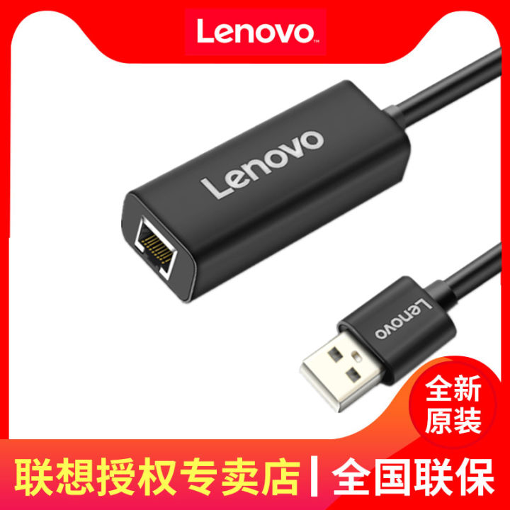 Lenovo | Đapter USB3.0 sang RJ45 Type-c Thẻ Mạng Gigabit