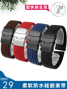 สายนาฬิกาซิลิโคนสําหรับผู้ชายและผู้หญิงเข้ากันได้กับ Zhenwei Iron City DW Engineer Card ยุโรปตะวันตกและอเมริกา