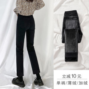 Quần Jeans Denim Ống Thẳng Lót Lông Cừu Màu Đen Cạp Cao Cho Nữ Quần Dài Đến Mắt Cá Chân Thời Trang Mùa Đông Quần Jeans Denim