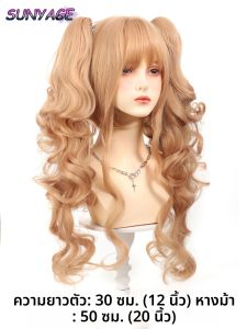 วิกผมเจลลี่ฟิชทรงเจ้าหญิง หูสั้น น่ารัก สไตล์โลลิต้า พร้อมปอยข้าง ผมหางม้าคู่ สำหรับงานปาร์ตี้ ฮาโลวีน วิกผมใยสังเคราะห์