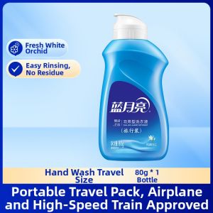 LANYUELIANG | Portable Travel Laundry Detergent