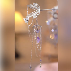 Purple Curtain National Style Butterfly Tassel Hairpin New Chinese Metal Fancy Step Shake Hair Clip Classical Fairy Updo Pin