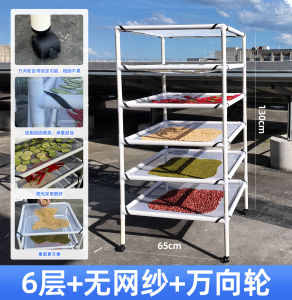 Thickened Simple Indoor Outdoor Balcony Multi-functional Home Use Multi-layer Drying Net Small Fish Drying Rack Chili Bean Drying Stand