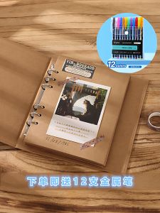 Retro Leather Paper Scrapbooking Notebook Detachable Pages Handmade DIY Couple Memory Book Travel Journal Gift for Students