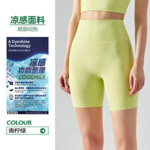 YueJi Cooling Four-point Sport Short Pants Women High Waist Tights One Size Soft Elastic Yoga Shorts