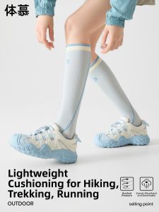 Slim Elastic Long Socks for Various Sports