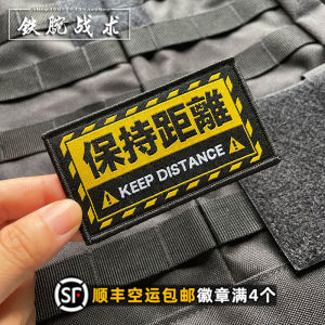 กีฬากลางแจ้ง Badge สติกเกอร์เมจิกสําหรับแฟนๆ Creative Arm Patch ธีมทหารเหมาะสําหรับผู้ชายและผู้หญิง Neutral