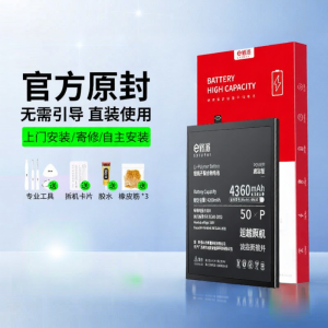 EXIUPAI | Pin Điện Thoại Thông Minh Dung Lượng Cao cho Nhiều Mô Hình Huawei