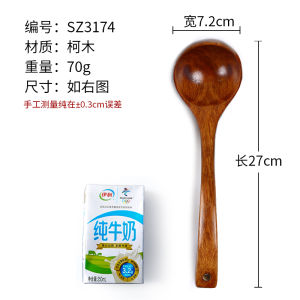 Short Handle Wooden Spoon for Noodles Soup Serving Water Measuring Kitchen Cooking Utensil Traditional Chinese Cuisine Tool