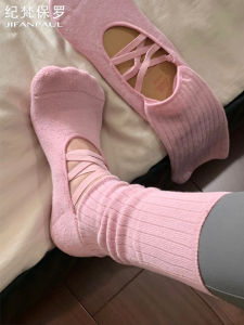 JIFANPAUL | Non-slip Yoga and Pilates Socks