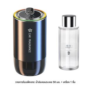 1000mAh Car Air Freshener USB ชาร์จน้ําหอม Diffuser ไฟ LED กลิ่นจําหน่ายน้ํามันหอมระเหยกลิ่น Air Refresher