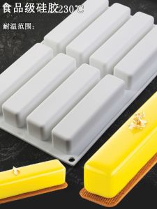 Homemade French Dessert Chocolate Bench Rectangle Mousse Cake Molded Silicone Food Grade Baking Mold