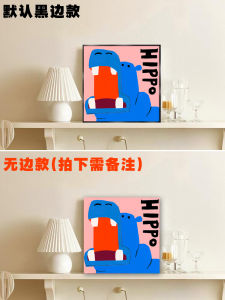 Cute Cartoon Dopaamine Animal Bedroom Decorative Painting Childrens Room Sofa Wall Art Bedside Table Display Picture Frame