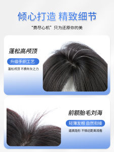 Womens Hair Extension Piece Natural Seamless Blend Incredibly Lifelike Easy to Wear Quick Change Hair Style Real Human Hair