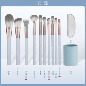 Huayang Autumn Blue Makeup Brush Suit Brush Brush Suit Newbie Beginner Morandi Good-looking Free Cosmetics Bag Cangzhou