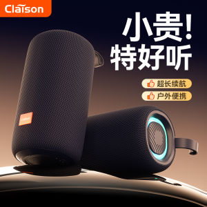 Claison Big Volume Bluetooth Speaker Bass Cannon Outdoor Waterproof Smart Home Karaoke Singing Metal+Plastic Shell Dual Speakers