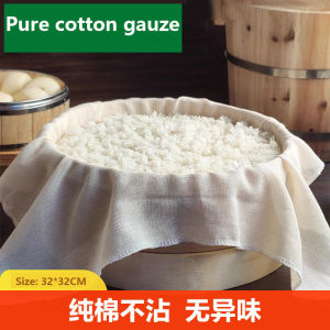 Jozoo 32*32cm Non-stick Steamer Gauze Reusable Natural Pure Cotton Steamer Cloth Square Shape Gauze Pad Cage Cloth