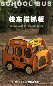 [KMS ] Double Deck Cat Scratcher Cardboard Cat Scratching Board Cat Beds Durable Board