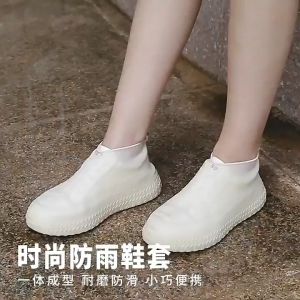 ถุงคลุมรองเท้ากันน้ำ ซิลิโคนหุ้มรองเท้า ที่หุ้มรองเท้ากันฝน กันลื่น waterproof shoe covers