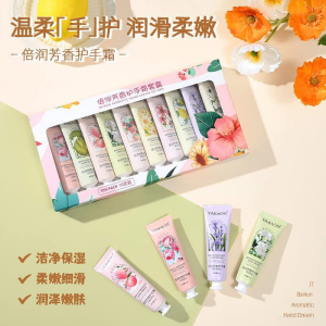 WE 3704 = 倍润芳香护手霜套装 Extra Moisturizing Fragrance Hand Cream Set ☞ 30g*10 tubes