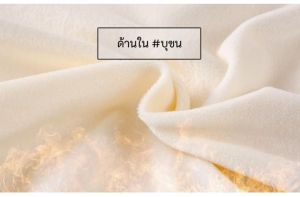 เสื้อกันหนาวบุขนหนามาก  เสื้อยืดแขนยาวแฟชั่นเด็กโต รุ่น Hi 📌🔥 (พร้อมส่งในไทย).