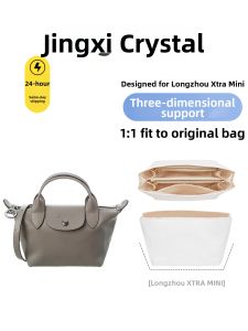 JINGQIAN | Compact Lightweight Dupont Paper Inner Bag for Handbags