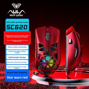 AULA-MOJING | Wireless Bluetooth Three-Mode Lightweight E-sports Mouse