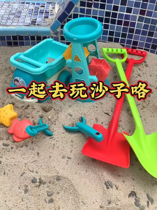 🏖️ ชุดของเล่นชายหาดสุดหรู 18 ชิ้น - ชุดอุปกรณ์ขุดทรายสำหรับเด็กที่ลงตัวที่สุด 🐚⛱️