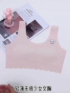 🔥พร้อมส่ง🔥เสื้อชั้นในเด็กผู้หญิง ผ้าไหมน้ำแข็ง ไร้รอยต่อ ชุดชั้นในเด็กโต เสริมพัฒนาการ