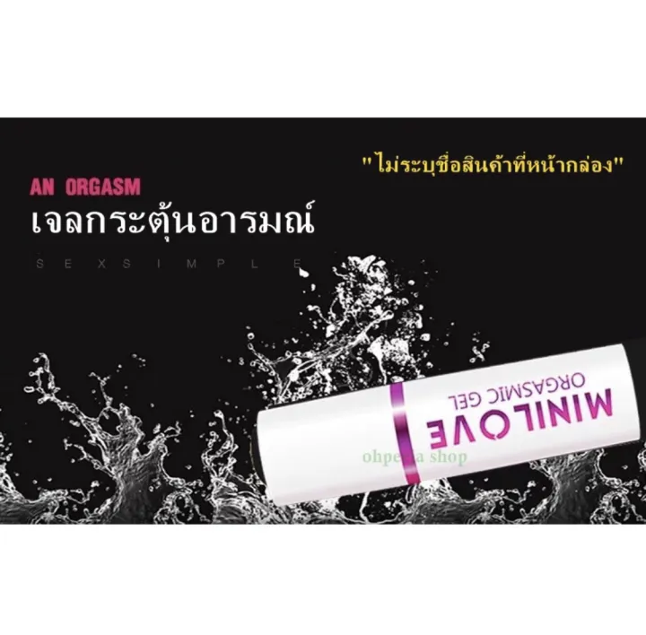 %E0%B9%80%E0%B8%88%E0%B8%A5%E0%B8%81%E0%B8%A3%E0%B8%B0%E0%B8%95%E0%B8%B8%E0%B9%89%E0%B8%99%E0%B8%AD%E0%B8%B2%E0%B8%A3%E0%B8%A1%E0%B8%93%E0%B9%8C%E0%B8%AB%E0%B8%8D%E0%B8%B4%E0%B8%87%20%E0%B8%AA%E0%B9%80%E0%B8%9B%E0%B8%A2%E0%B8%A3%E0%B9%8C%E0%B8%8A%E0%B8%B0%E0%B8%A5%E0%B8%AD%E0%B8%81%E0%B8%B2%E0%B8%A3%E0%B8%AB%E0%B8%A5%E0%B8%B1%E0%B9%88%E0%B8%87%20MINILOVE%20%20%E0%B9%80%E0%B8%88%E0%B8%A5%E0%B8%AB%E0%B8%A5%E0%B9%88%E0%B8%AD%E0%B8%A5%E0%B8%B7%E0%B9%88%E0%B8%99,%20%E0%B9%80%E0%B8%88%E0%B8%A5%E0%B8%81%E0%B8%A3%E0%B8%B0%E0%B8%95%E0%B8%B8%E0%B9%89%E0%B8%99%E0%B8%AD%E0%B8%B2%E0%B8%A3%E0%B8%A1%E0%B8%93%E0%B9%8C,%20%E0%B9%80%E0%B8%88%E0%B8%A5%E0%B9%80%E0%B8%9E%E0%B8%B4%E0%B9%88%E0%B8%A1%E0%B8%AD%E0%B8%B2%E0%B8%A3%E0%B8%A1%E0%B8%93%E0%B9%8C(%E0%B8%88%E0%B8%B1%E0%B8%94%E0%B8%AA%E0%B9%88%E0%B8%87%E0%B9%84%E0%B8%A1%E0%B9%88%E0%B8%A3%E0%B8%B0%E0%B8%9A%E0%B8%B8%E0%B8%8A%E0%B8%B7%E0%B9%88%E0%B8%AD%E0%B8%AA%E0%B8%B4%E0%B8%99%E0%B8%84%E0%B9%89%E0%B8%B2)%20-%20Image%202