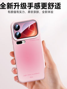 Fabio Premium Liquid Silicone Phone Case for Xiaomi 17 pro Max Simple Solid Color Gradient Trendy Couples Favorite