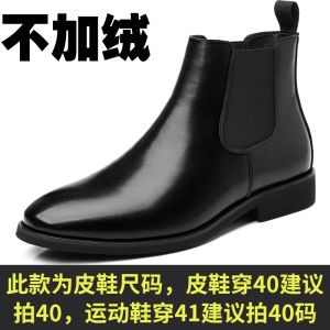 Side Zipper Chelsea Boots Mens Retro Business High-Top Leather Shoes Fleece-lined Heattech Pointed-Toe Authentic Leather British Martin Booties