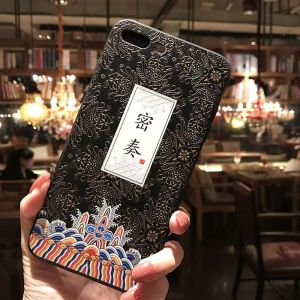 Relief Carving Court Lady iPhone Case Compatible with Apple 16/15/14/13/12/11/X/8/7 Retro Mini Artistic Chinese Style Phone Cover