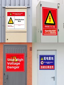 CHENGXUN | Electrical Safety Warning Sign